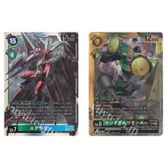 JP Digimon Card Examon (AD01) EX3-074 SEC/SaintGargomon ACE (Gold Parallel/AD01) ST17-08 P-SR [AD01]