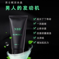 SG 【正品！有码！！】NBB男士赋活冰晶 NBB Penis Shower Gel (80g) NBB Cream 一洗就硬！