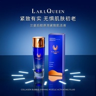 Larl Queen Collagen Bubble Firming Muscle Activating Fluid 105g