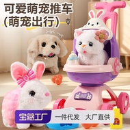 Pet Trolley Electric Bunny Plush Dog Jumping Jumping Walking Simulation Animal Children's Toys