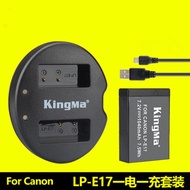 Battery / Jinma LP-E17 battery for Canon EOS RP 750D 760D 800D 850D 77D 200D SLR M3 M5 M6 micro