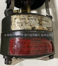 優惠不退二手市面稀少復古金屬M1950 U.S. S.M.P. STOVE 美軍 汽化爐(狀況如圖當收藏/裝飾品)