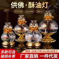 AT-🛫Oil Lamp Buddha Worship Liquid Butter Lamp Buddha Worshiping Lamp Household Butter Long Lamp Lotus Lamp Windproof Bu