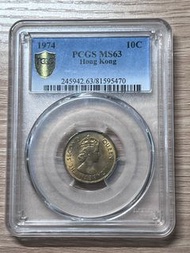 1974 香港一毫 PCGS MS63