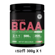 Omilay BCAA อะมิโน ผง BCAA Powder Amino Energy กรดอะมิโน Branched Chain Amino Acid สําหรับผู้ชาย และ