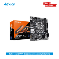 MAINBOARD (1851) GIGABYTE H810M K DDR5 - A0167264