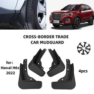 Suitable for 2022 Great Wall Haval Haval H6s H6GT Foreign Trade Mudguard Modified Car Soft Rubber Le
