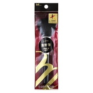 貝印Cosmeup 熊野刷 洗臉刷