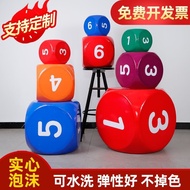 泡沫子大号巨型数字色子促销道具教具超大码筛子抽奖大塞子玩具yun Large foam dice, giant number dice, promotional props, teaching aid