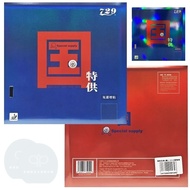 Amistad 729 Super Select Table Tennis Rubber Battle 2 Blue Sponge & Battle 2 pro Ping Pong Sponge Sp