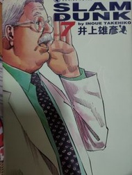 井上雄彥 男兒當入樽 Slam Dunk 漫畫完全版 ~ （只剩第7期，不用問有無其他）