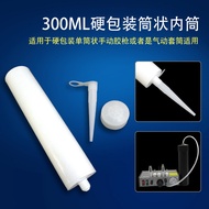 Glass Glue/Glass Hose/330ML Silicone Tube 300CC Glass Hose Three-Piece Set