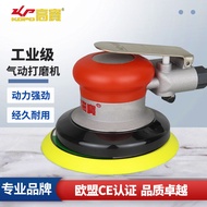 Gaobao Pneumatic Sander Sander Sander Sander 17cm Car Waxer Pneumatic Sander Stone Polishing Machine