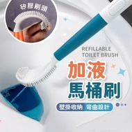 日本暢銷 - 加液馬桶刷 清潔刷 馬桶刷 矽膠刷 刷子 廁所刷