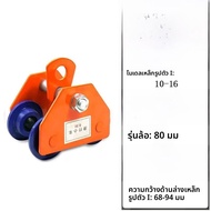 เครนโครงเหล็กแบบรางเดี่ยวพร้อมรอกไฟฟ้าแบบดึงมือ โครงสร้างแบบ I-Beam ช่วงเลื่อนแบบ Cat Head กำลังยก 0