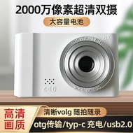 Student Digital Camera Retro CCD Campus HD Portable Digital Camera Gift