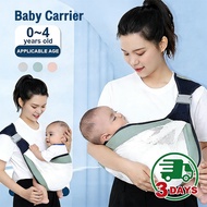 Baby Carrier Wrap Newborn Nursing Towel Four Seasons Sling Wrap Breathable Multifunctional Carrier F