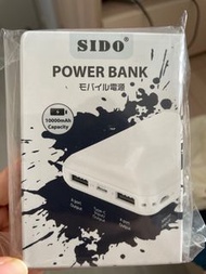 Sido Power Bank