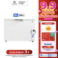 Worldtech ตู้แช่แข็งฝาทึบ ระบบดิจิทัล สลับโหมดแช่แข็งและแช่เย็น รุ่น WT-FZE300 (ขนาด 10Q 299 ลิตร)