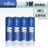 FUJITSU 日本富士通 藍版能量3號AA碳鋅電池(4顆入) R6 F-GP