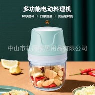 Baby Meat Grinder Household Small Baby Food Supplement Machine Multi-Function Cooking Machine Electric Meat Grinder Meat
