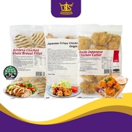 [HALAL] [Bundle of 4] Tay Chicken - Skinless Breast Fillet/ Jap Crispy / Ikeda Jap Cutlet [FROZEN]