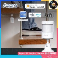 🌟香港行貨🌟Aqara - P1 人體傳感器 夜燈 紅外傳感器 智能家居 Zigbee RTCGQ11LM Apple HomeKit Amazon Alexa