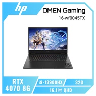 HP OMEN Gaming Laptop 16-wf0045TX 秘影黑 惠普OMEN潮競系列筆電/i9-13900HX/RTX4070 8GB/32G/1TB PCIe/16.1吋 QHD /W11/2年保