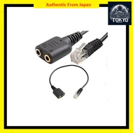 【Convenient Conversion Cable #40 by WYVERN AUDIO】 RJ9 4P4C Telephone Line Plug → Headphone & Microph