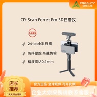 Creality 3D 3D Scanner CR-Scan Ferret Pro High Precision and High Efficiency 3D Color Portrait