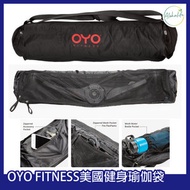 OYO FITNESS - Fitness美國健身瑜伽袋(可配合OYO健身器使用)