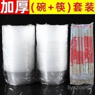 Taiwan Ready Stock Can Issue Tickets 360 Type Tableware Thickened Disposable Hotel Family Universal 
