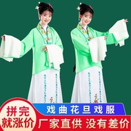 Drama Costume Vietnam Drama Drama Peking Drama Huangmei Drama Costume Drama Practice Costume Qingyi 