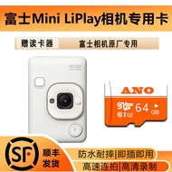 Fuji miniLipy Camera Dedicated Memory Card High-Speed HD Memory Card Memory Card Fuji Camera tf Card