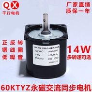 [1804 Repurchases] Low-Speed Micro AC 220V/60KTYZ Permanent Magnetic Synchronization Motor/Gear Moto
