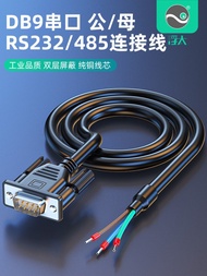 ** - · · DB9 Serial Port Wire Single-Head Scattered Wire Crimp Terminal 2-Core 3-Core Male/Female 9-