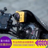 【現貨秒發】Kodak/柯達 SP360全景運動相機防抖攝像摩託騎行車安全帽記錄儀360