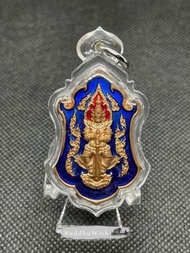 龍婆匹鬼王2563