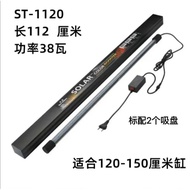 Neo Helios Solar Color Booster Light LED 6700K 20W 27W 38W 45W 53W 52cm 85cm 112cm 142cm 172cm for A