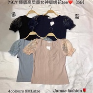 Jamae 7917 Premium Quality Lace Sleeve Cotton Top(JUNE23)