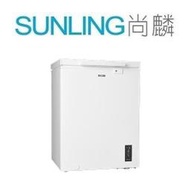 尚麟SUNLING 聲寶 150L 變頻 冷凍櫃 上掀式 臥式 冷凍庫/冰箱/冰櫃 SRF-151D 冷凍冷藏切換