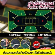 Free Storage Bag Poker Tablecloth Special Rubber Sheet Non-Slip Cloth Waterproof Reflexology Dezhou