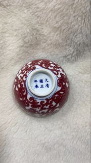 大清雍正年製青花釉裡紅茶盞