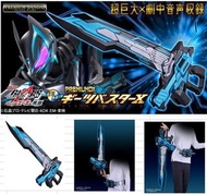 預訂 [魂SHOP限定] PREMIUM DX GEATS 破壞炮 X