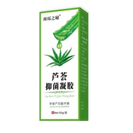 [Ready Stock] Aloe Vera Gel Aloe Vera Gel Skin Application Herbal Antibacterial Gel Aloe Vera Origin