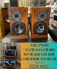 音響HiFi 、喇叭、歐美喇叭、前級、后級、膽機、CD機、解碼機、擴音機，CD碟 黑膠碟，Linn蓮 Soulution登峰 Metronome Diapason歌劇之聲 Mcintosh麥景圖 Bu