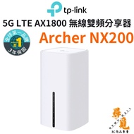 [TP-Link] Archer NX200 AX1800 5G SIM Card wifi6 Wi-Fi Sharing Device Dual Band Router