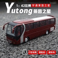1: 42 Yutong Bus MAN Rhine Star ZK6120R41 Deluxe Tourism Bus Bus Model