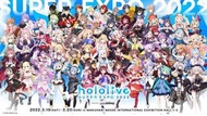 hololive SUPER EXPO 2022 Tapestry 掛軸