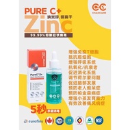 Pure C+ Zinc INC 16k Pure C+ Ionic Nano Copper (70ml)纯净纳米铜离子锌